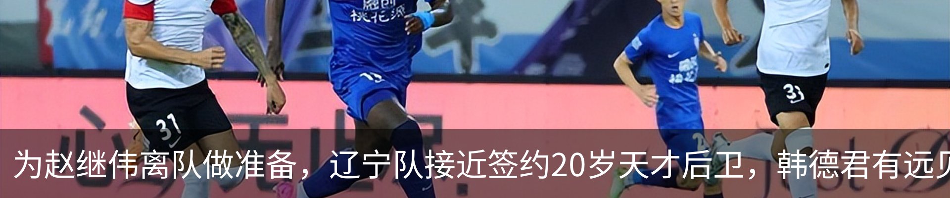 最新动态