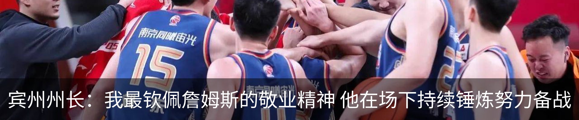 最新动态