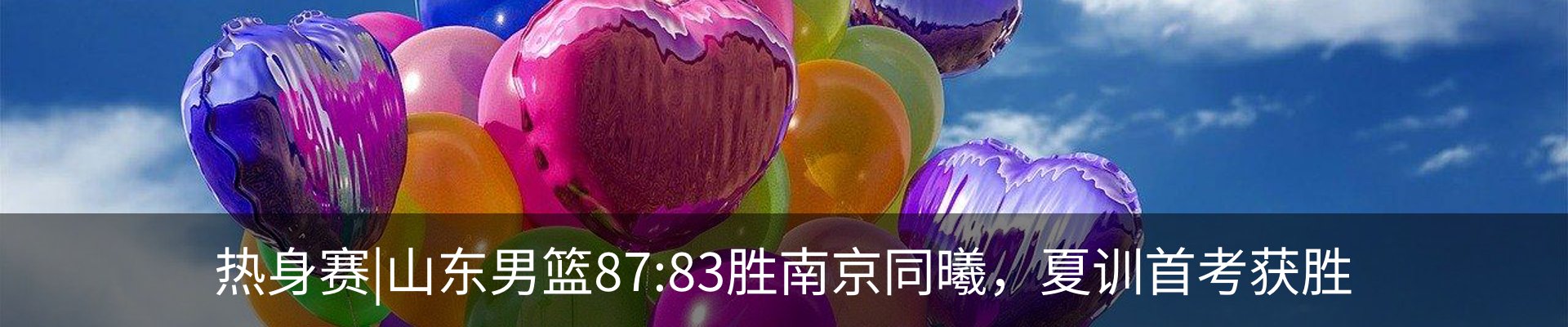 最新动态