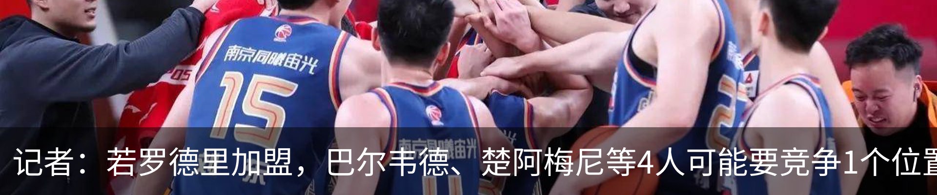 最新动态